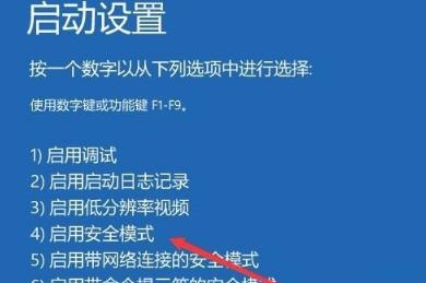 重装系统win10后桌面图标怎么恢复(win10电脑桌面文字有阴影怎么去掉)