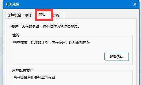 win11重置系统设置(win11系统怎么设置锁屏时间)