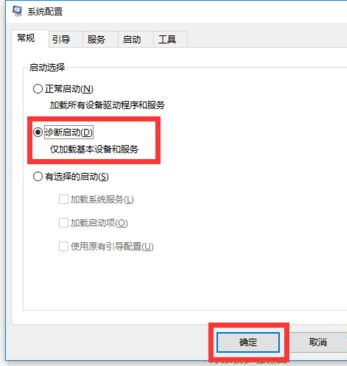 win10重启后自动还原桌面(win10莫名重启)