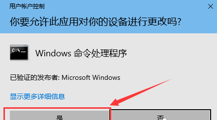 win10桌面快捷方式箭头怎么去掉(win10快捷方式箭头没了怎么办)