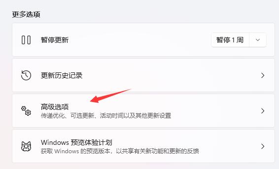 怎么卸载win11的大更新(win11哪些软件可以卸载)