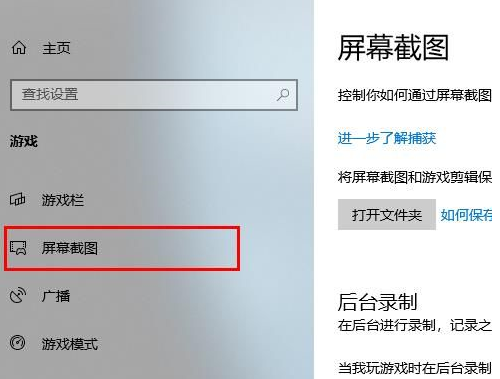 电脑怎么录屏win10快捷键(win10如何录屏快捷键)