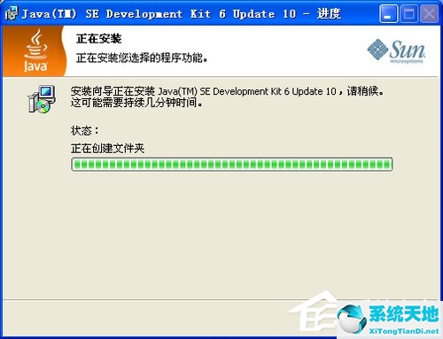 xp的环境变量(xp系统怎么装java)