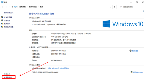 win10属性对话框不能弹出(win10安装软件没有弹出对话框)