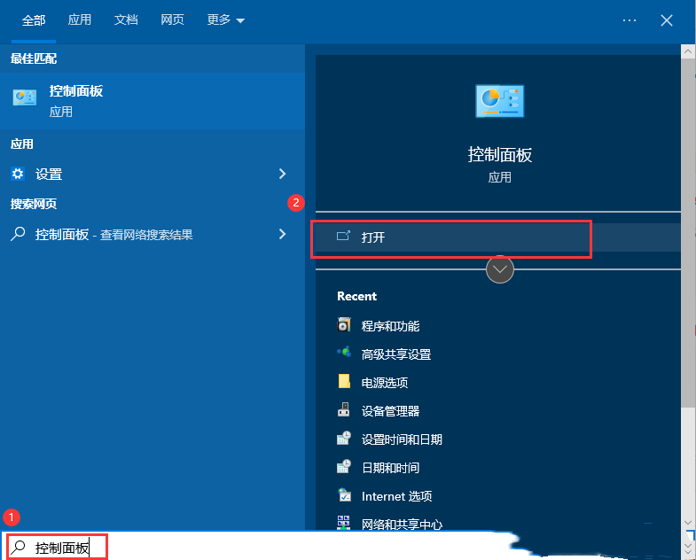 win10无法关机一直转圈怎么办(win10强制关机后无法自动修复成功)