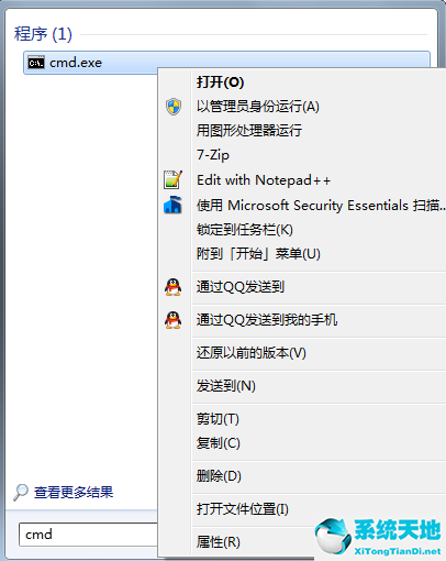 关闭win10系统更新通知(退回win10系统后怎么通知更新)