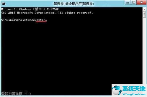 win8应用商店安装不了软件怎么办(win8连接不到应用商店怎么办)