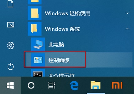 联想台式机win10怎样关闭快速启动(联想windows10怎么关闭热键)