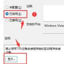 如何关闭显卡驱动自动更新(关闭win10显卡驱动更新)