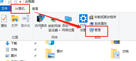 win10的系统u盘插进去不显示(win10u盘插入电脑不显示咋办)