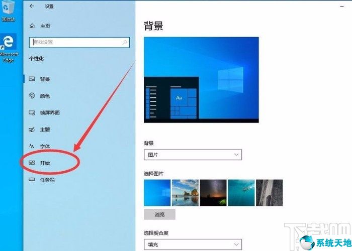 win10怎么关闭开始菜单最常用设置(win10系统开始菜单打开后关闭不了)