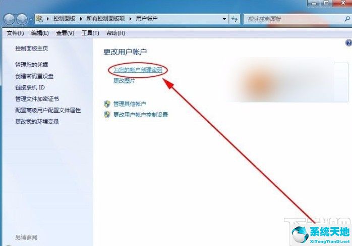 win7系统电脑密码怎么设置(win7系统如何设密码)