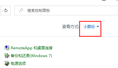 win10怎么让防火墙信任一个软件(w10系统防火墙怎么添加信任)