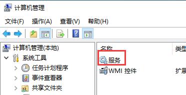 win10系统服务怎么关闭(win10关闭打印机服务)