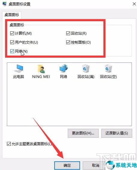 如何退出安全模式win10(win10退出微软账户)