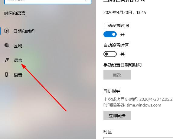 win10系统怎么切换不了输入法(win10怎么改输入法切换快捷键)