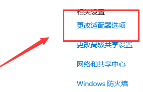 window10以太网禁用(win10禁用以太网 宽带连接不能连接)