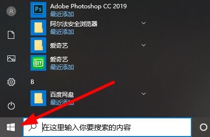 win10系统切换账户(win10系统如何切换桌面)