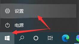 win10待机快捷键是什么(win10关闭待机后需要密码)