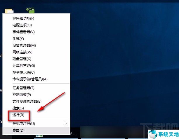 win10系统怎么查看电脑硬件配置(win10查看硬件信息)