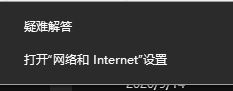 windows无法打开应用商店(win10应用无法正常启动0xc0000142)