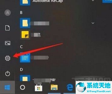 win10你要允许此应用对你的设备进行更改吗怎么取消(win10系统打开软件提示你要允许此应用)