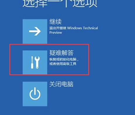 win10蓝屏很快重启无法查看代码(win10蓝屏提示machine check exception)