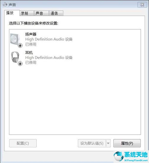 win7怎么安装音频设备(未安装音频设备怎么解决)