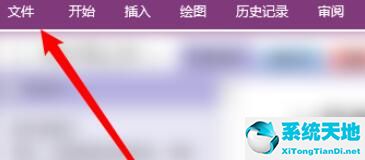 onenote取消自动校对(onenote打印笔记使用方法)