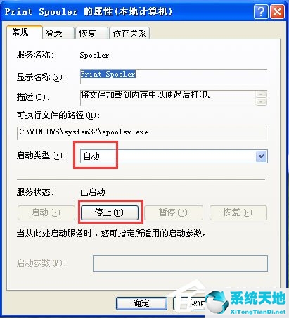 xp添加打印机操作无法完成打印机后天程序服务没有运行(windowsxp无法添加打印机)