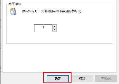 win10鼠标dpi在哪设置(win10激活最简单的方法)