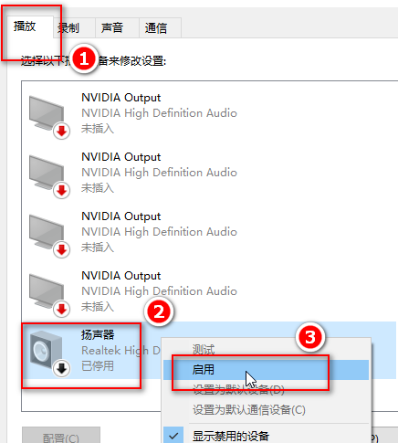 win10麦克风没声音怎么设置(win10耳机插电脑麦克风没声音)