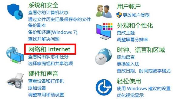 win10系统internet选项在哪里(win10ie的internet选项在哪里)