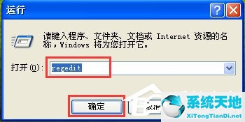 windows7注册表编辑器怎么打开(win10怎么打开注册表编辑器)