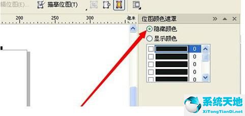 coreldraw9图片怎么去底色(coreldraw9复制的图片怎么去底色)