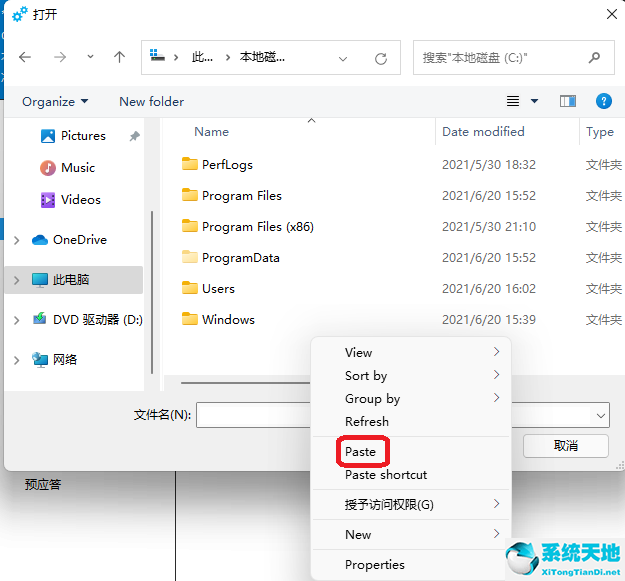 微软windows 11系统汉化(win11自带的杀毒软件如何汉化)