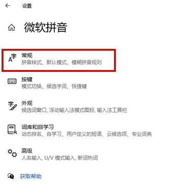 win10输入法显示仅桌面什么意思(win10显示已禁用输入法怎么解决)