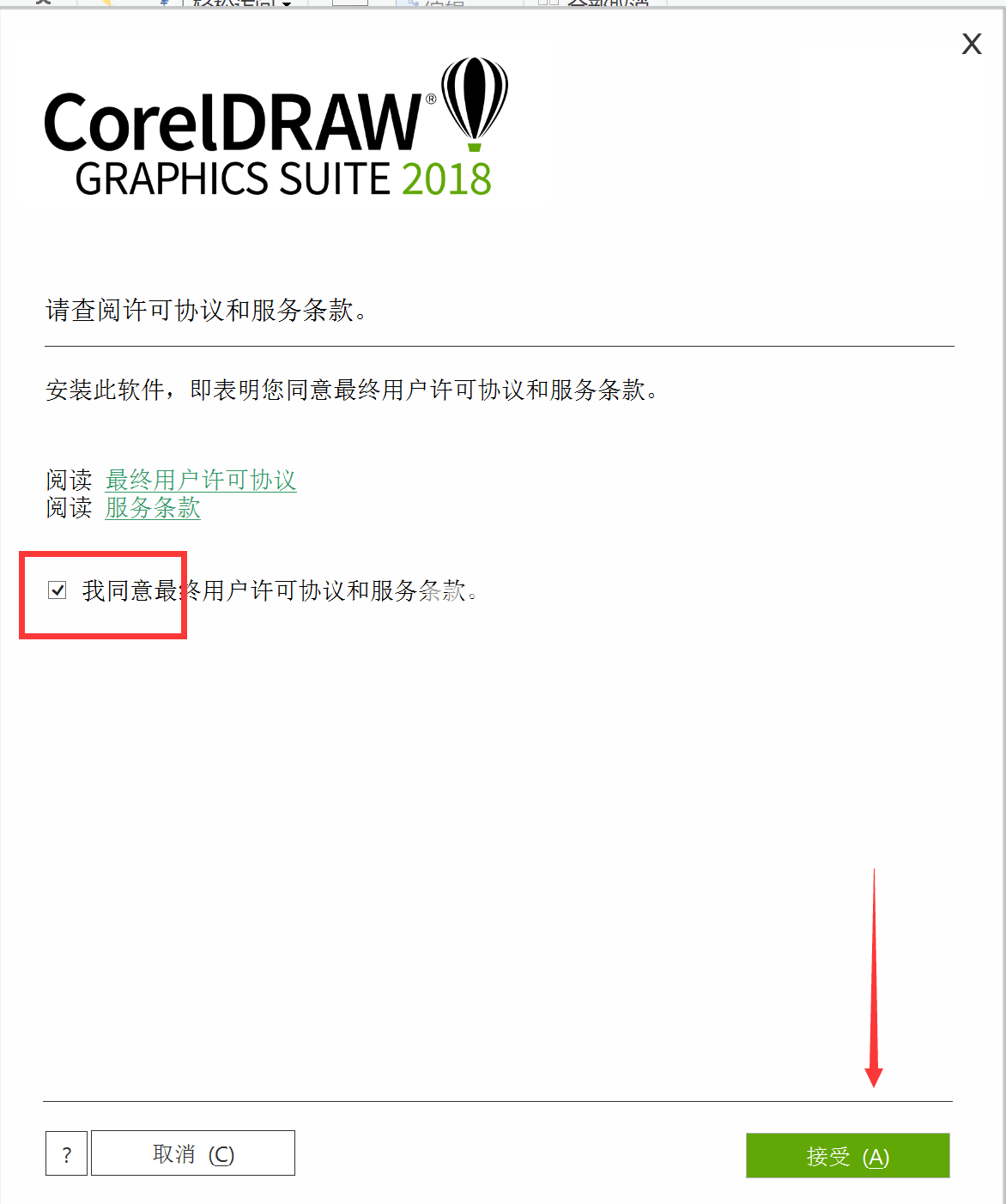 cdr2020序列号和激活码(cdrx7永久序列号激活码)