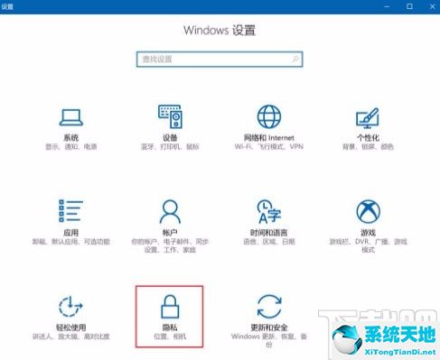 win10禁止软件访问网络(禁止win10系统自动更新)