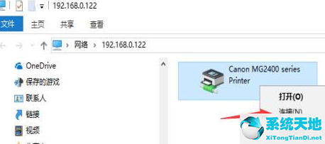 win10如何添加局域网内的打印机(win10查找不到局域网内共享打印机)