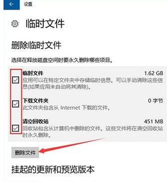 win10系统packages文件夹(win10更新产生的文件如何删除)