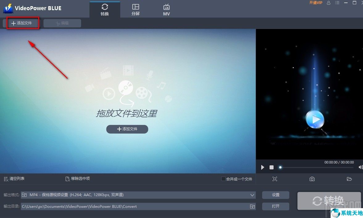 videostar视频裁剪教程(videostar怎么裁剪视频)