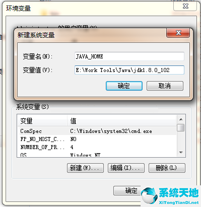 win7怎么配置jdk环境变量(同时安装jdk8和jdk17环境变量)