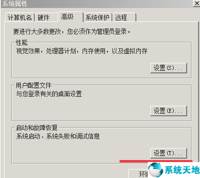 win7系统开机启动项在哪里设置(win7怎么设置开机启动项)