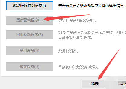 电脑键盘更新驱动程序(win10如何更新键盘驱动)