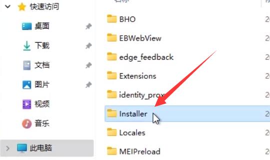 win11卸载microsoft edge浏览器(win11如何卸载edge)