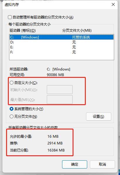 蓝屏代码kernel_data_inpage_error(kernel data inpage error蓝屏怎么解决)