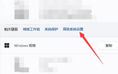 win11重置系统设置(win11系统怎么设置锁屏时间)