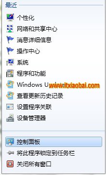 win7自动跳转用户登录(win7怎么跳转到ie浏览器)