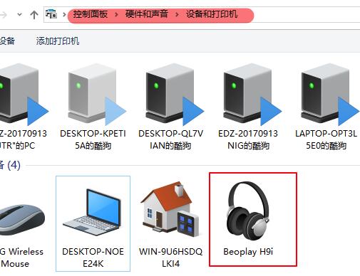 win10如何连接蓝牙耳机(蓝牙耳机和电脑配对成功为什么没有声音)